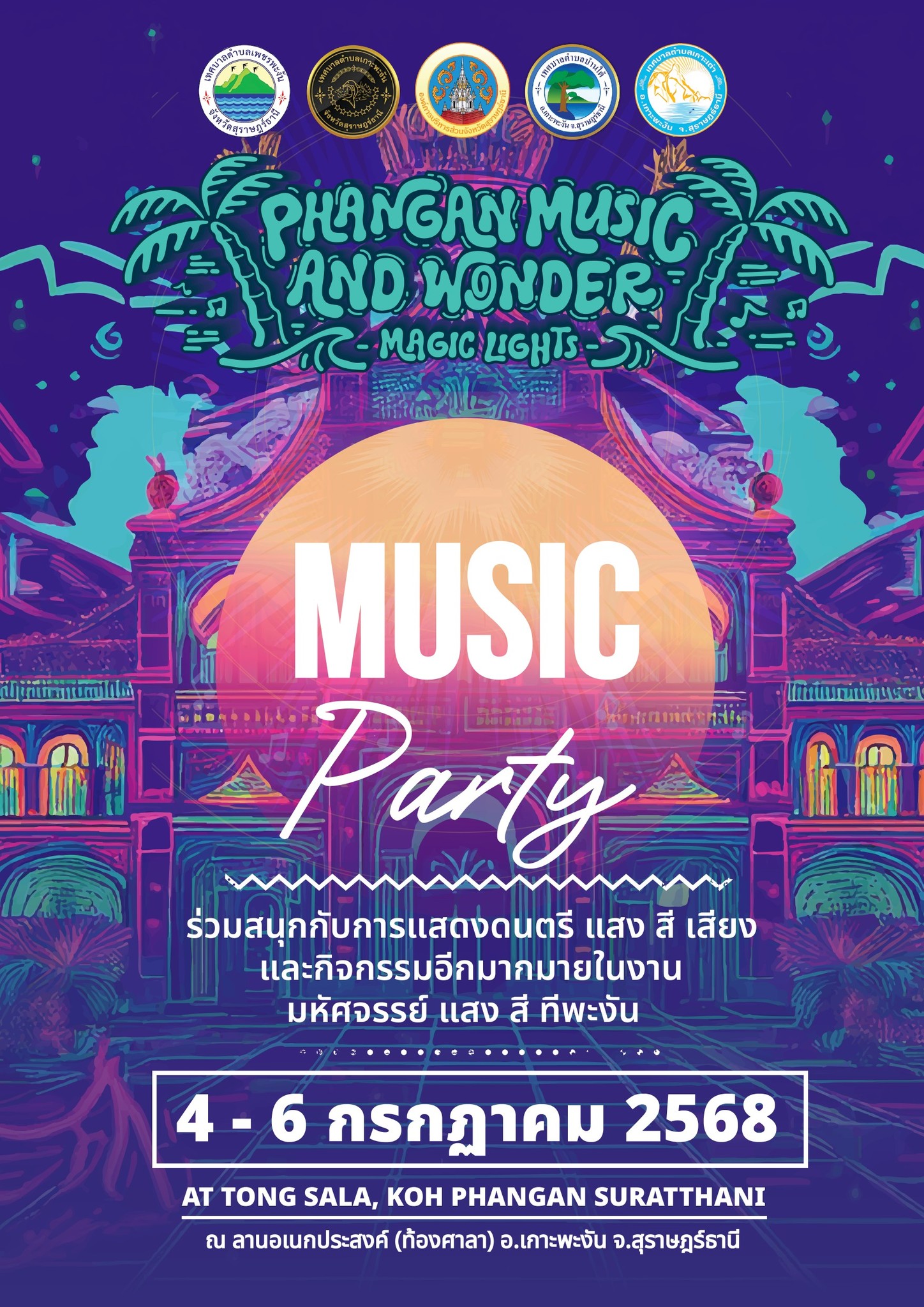 Phangan Music and Wonder Magic Lights 2025