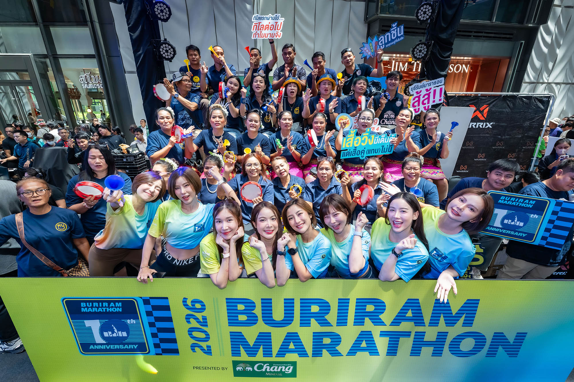 buriram marathon 2026