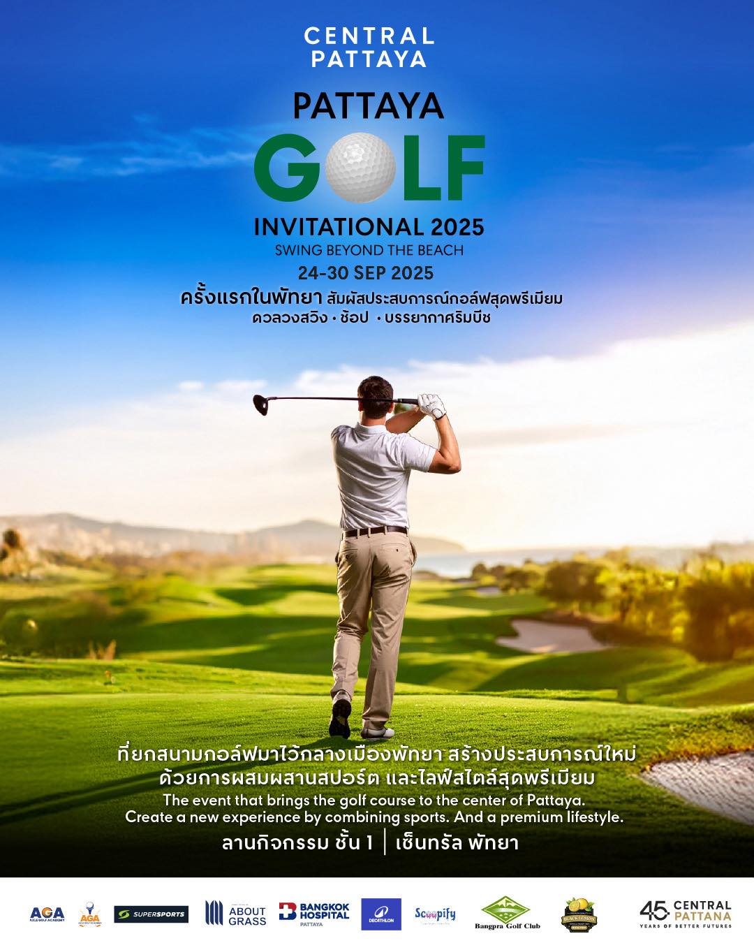 Pattaya Golf Invitational 2025
