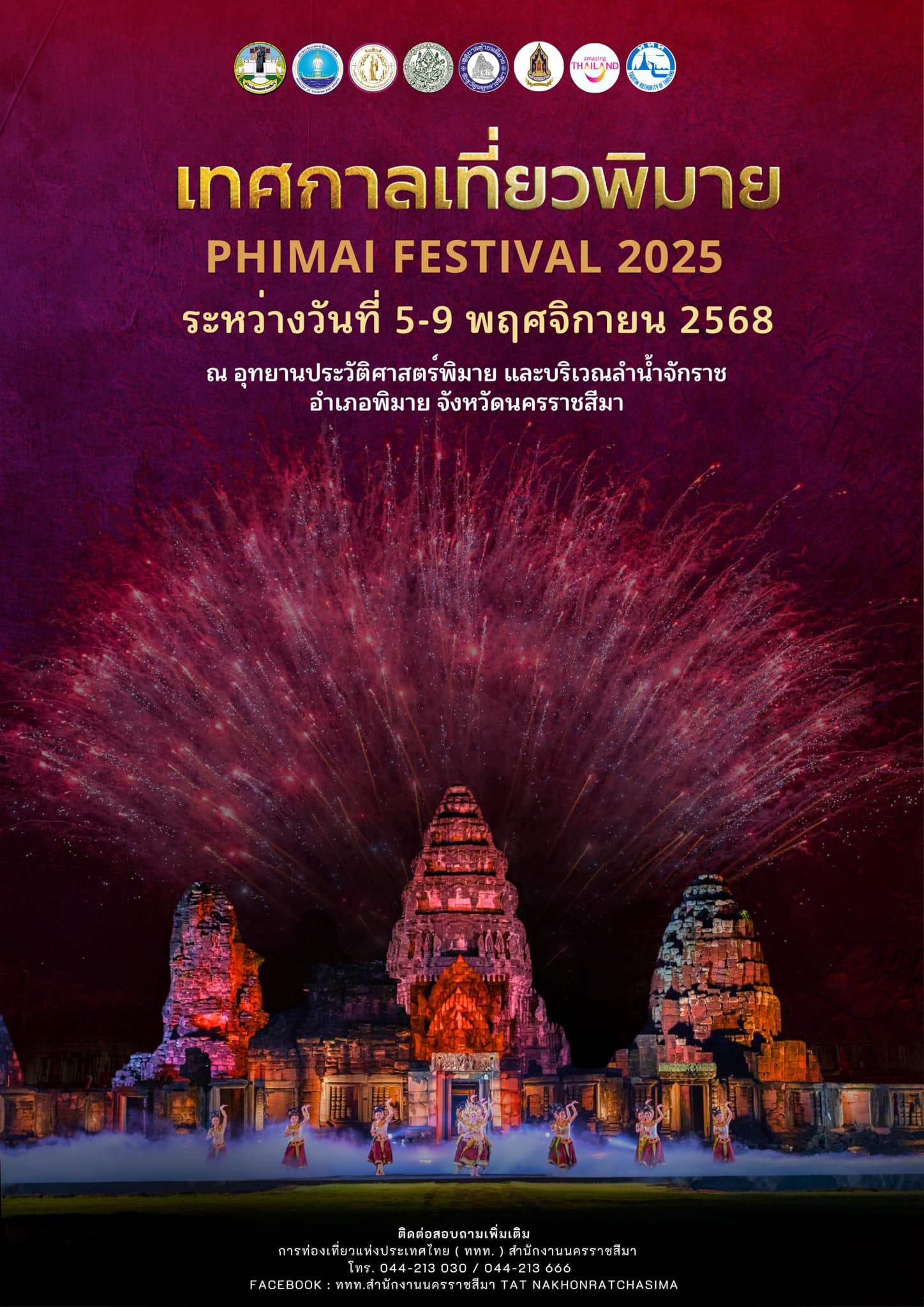  Phimai Festival