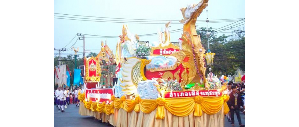 Phra Nakhon Khiri Muang Phet fair