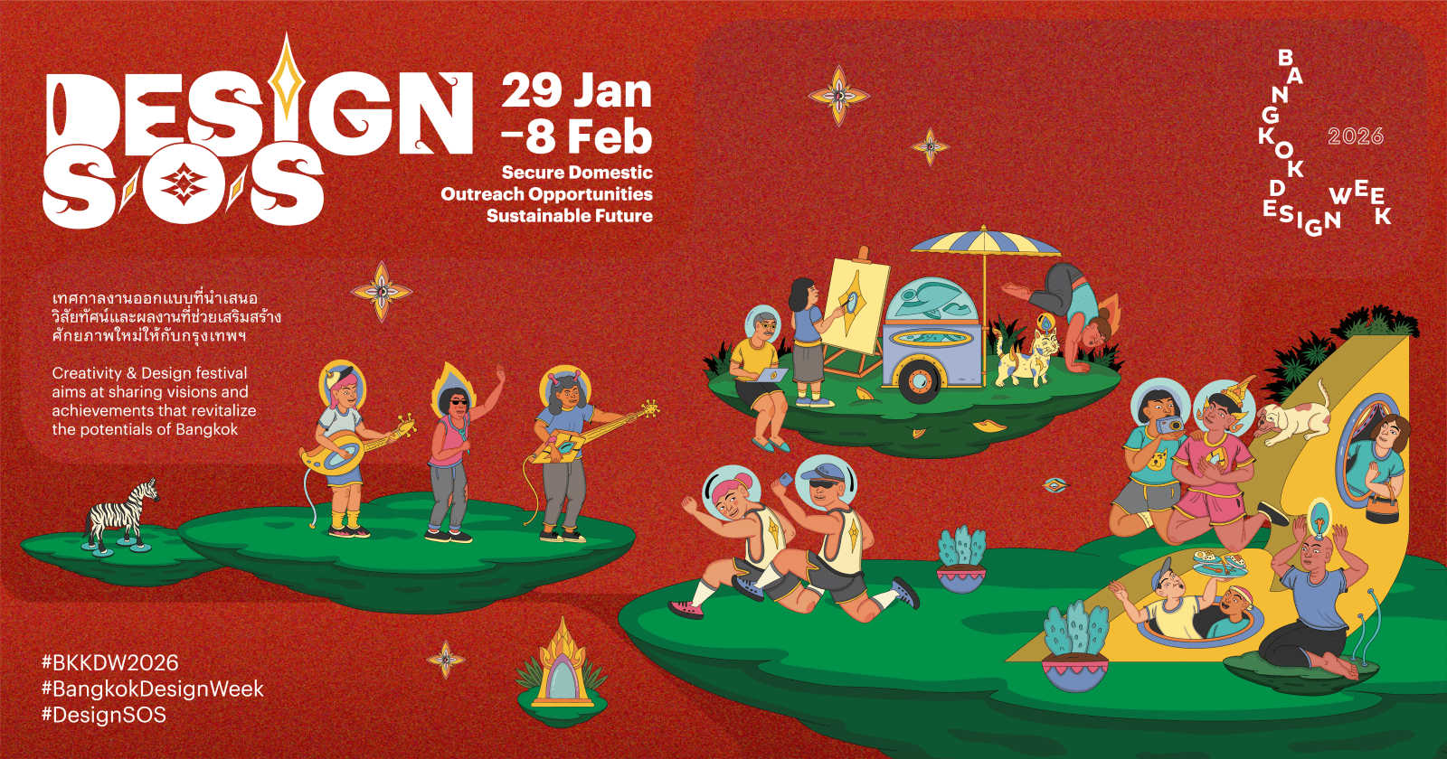 bangkok design week 2026