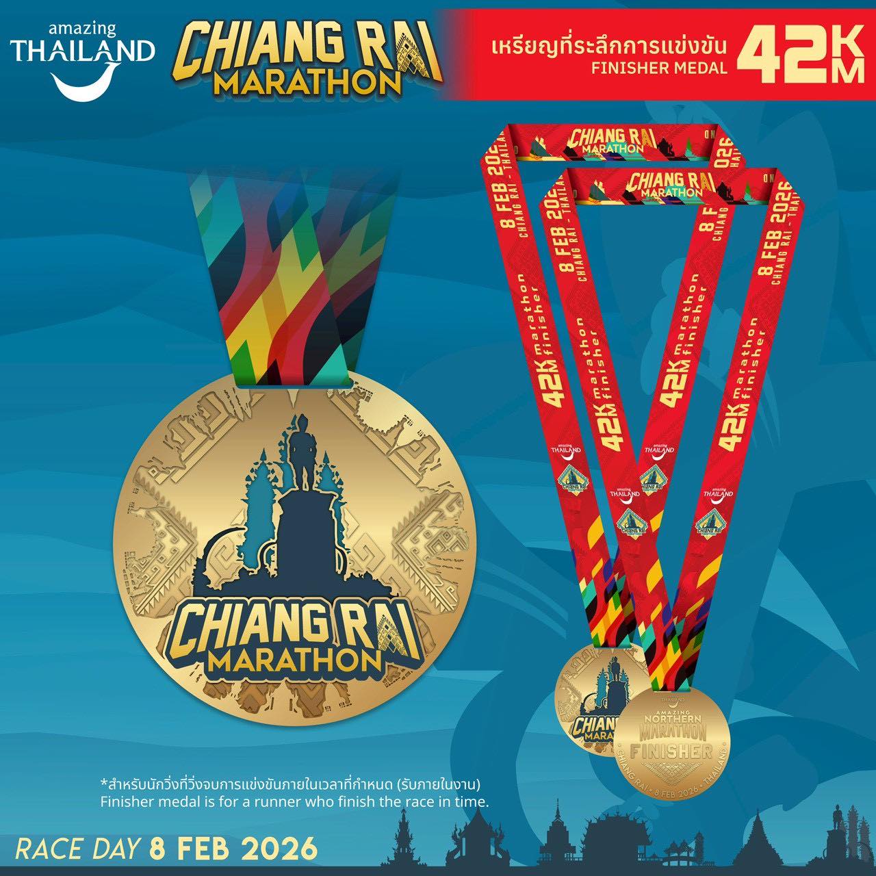 Chiang Rai Marathon