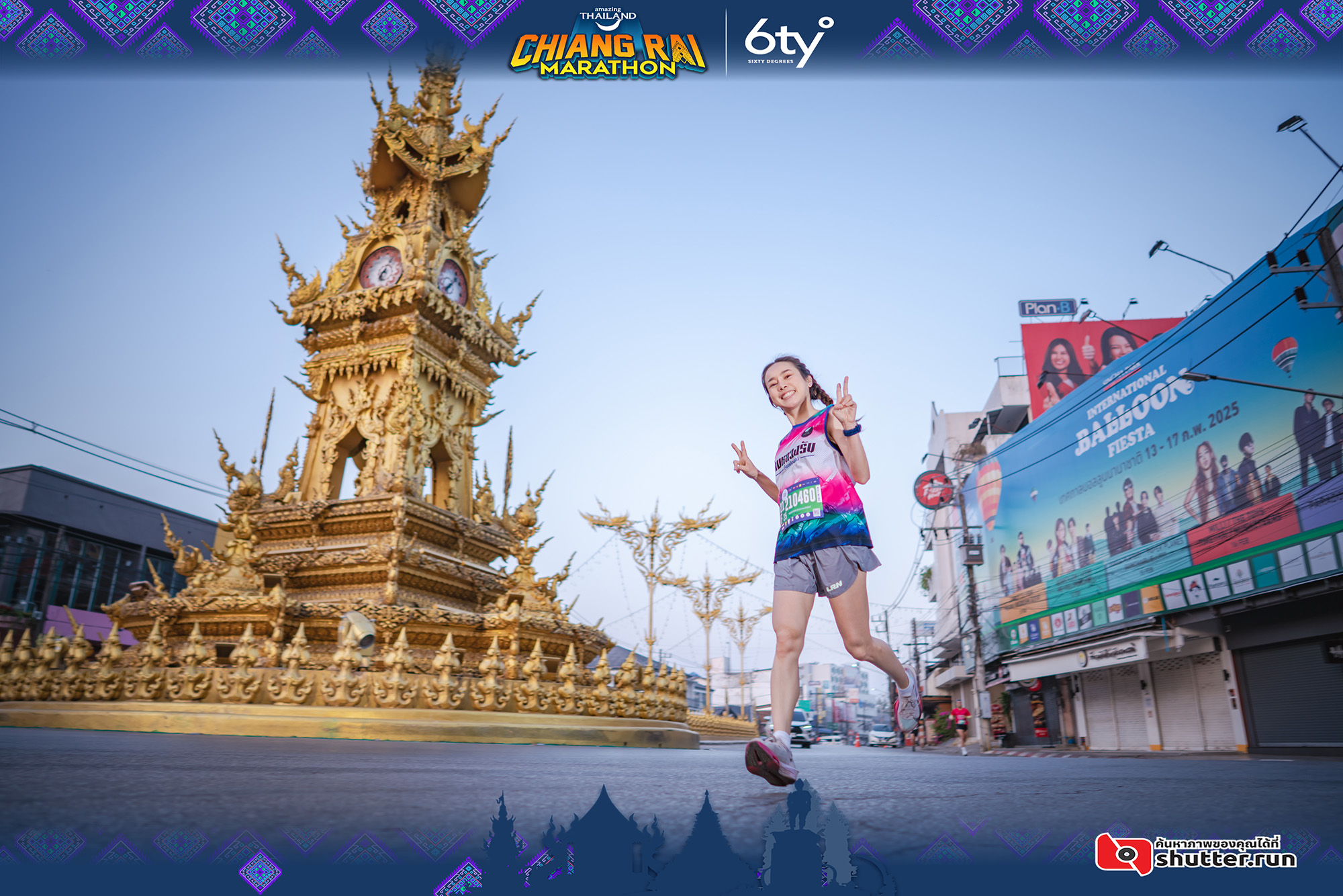 Chiang Rai Marathon