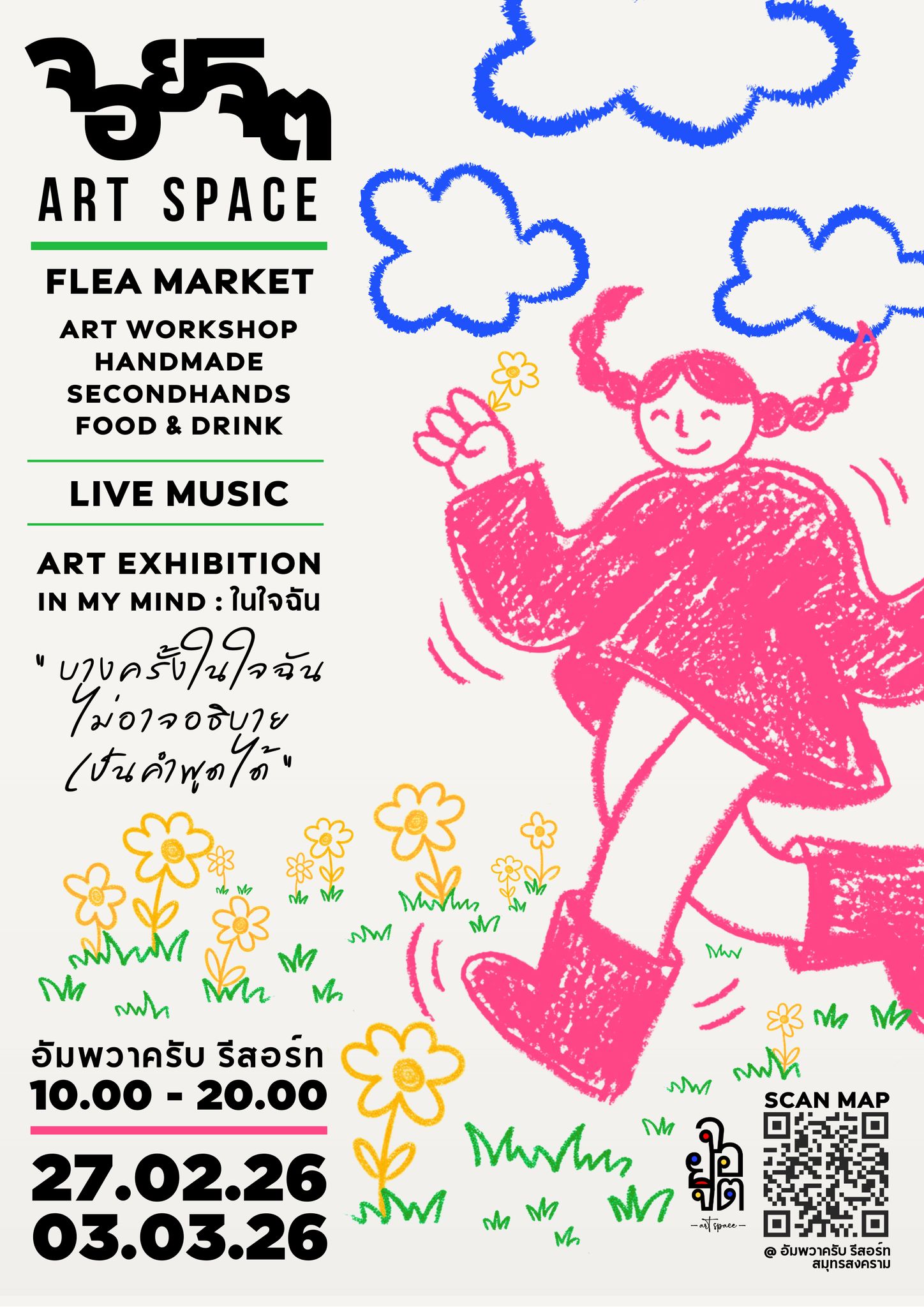  Joyjitt Art Space