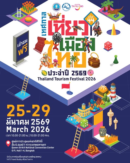 Taew Mueng Thai Festival