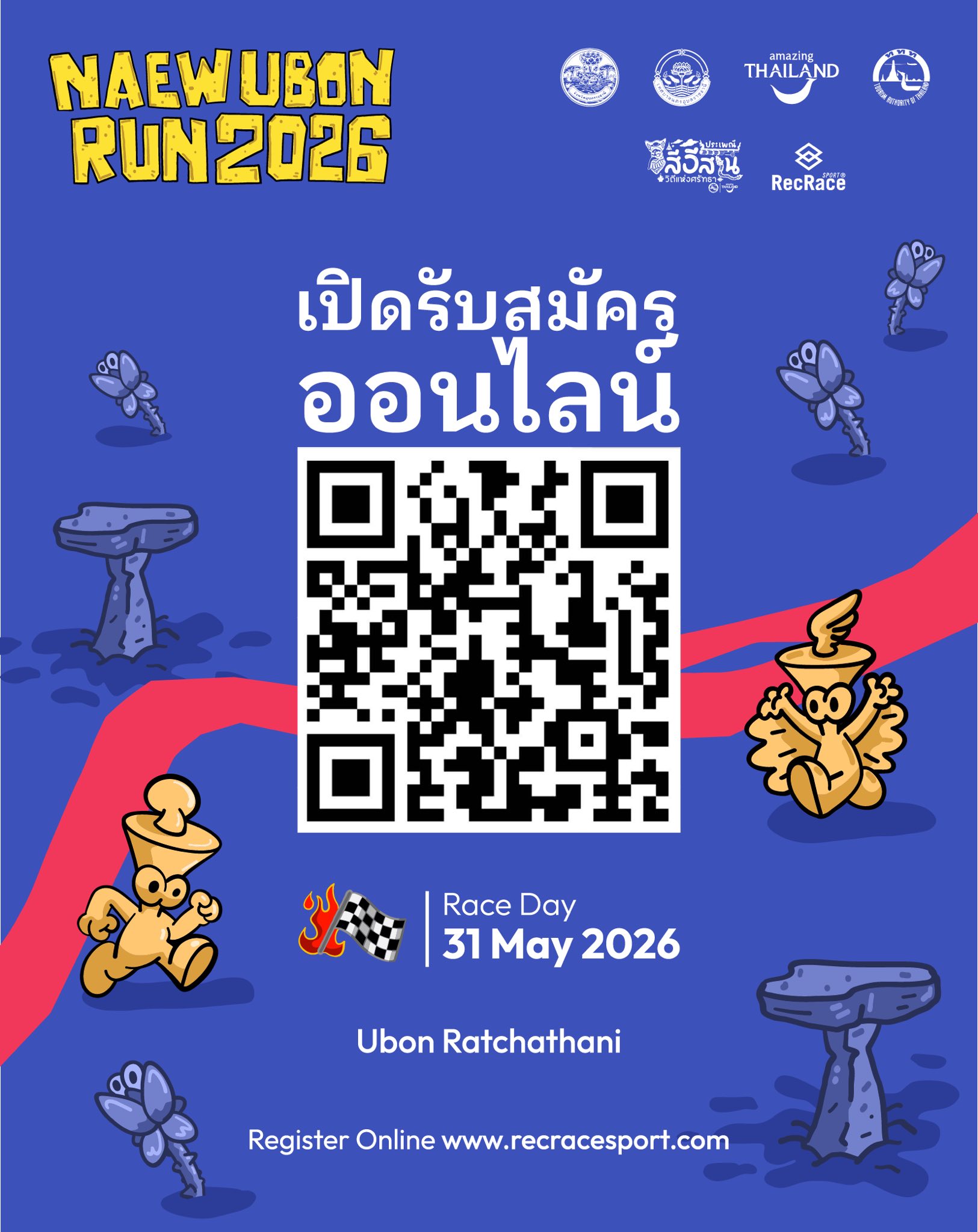 NAEW UBON RUN