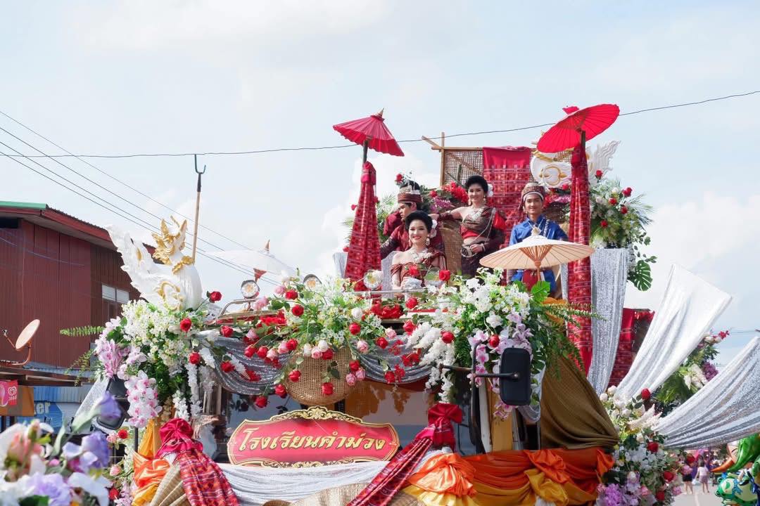 Kham Muang Rocket Festival