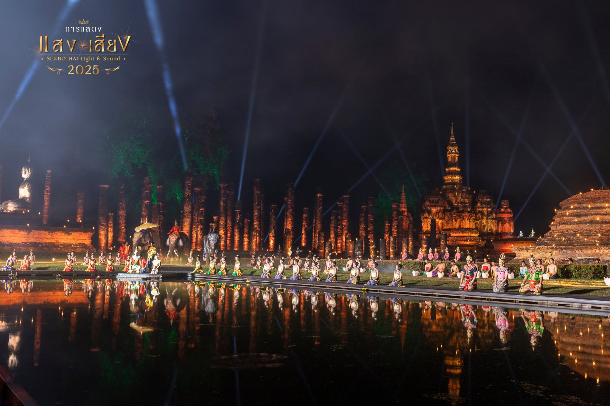Sukhothai Loy Krathong 2026